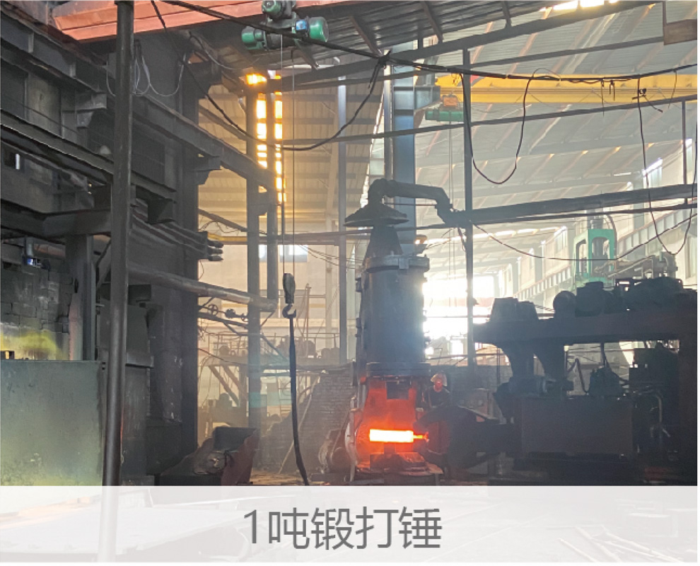 设备