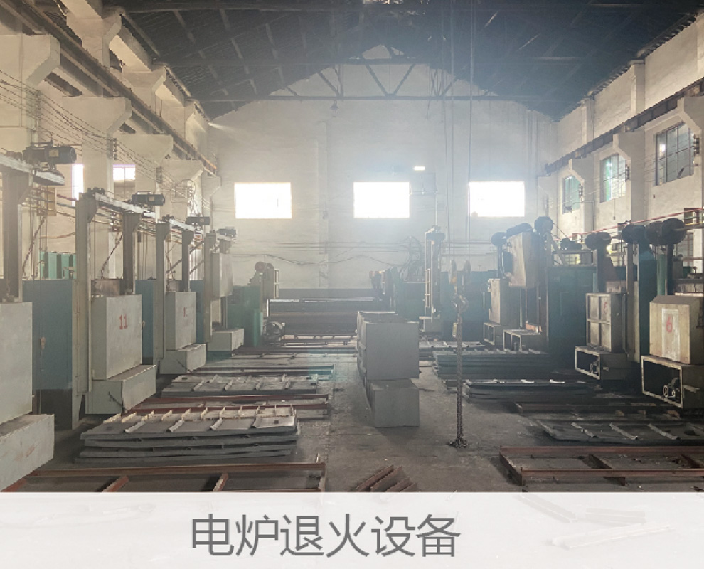 设备